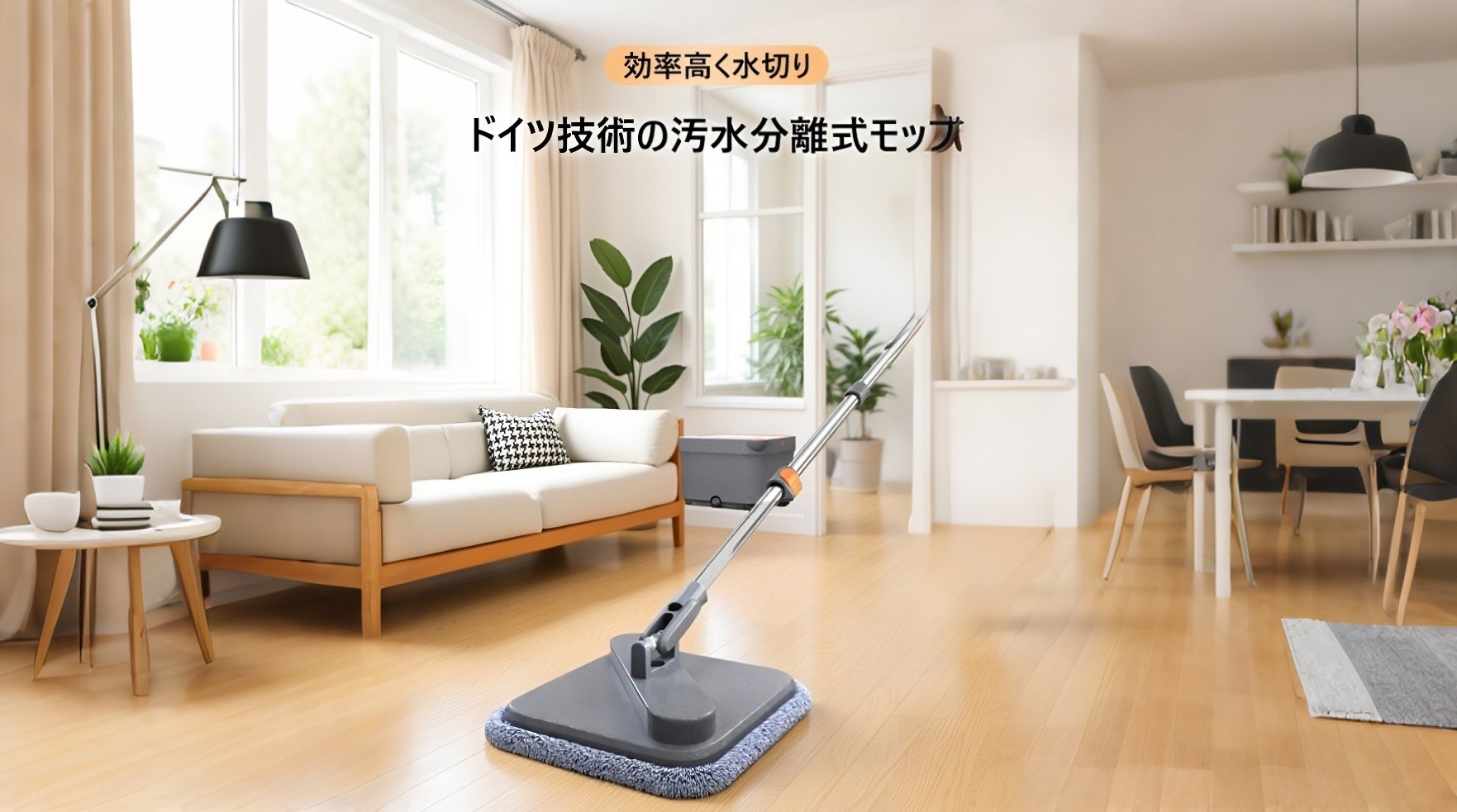 日常生活を快適にする便利グッズ通販｜高品質・低価格,掃除が楽になる人気清掃用品専門店｜簡単お手入れ,使いやすいキッチンアイテム通販｜料理がもっと楽しく