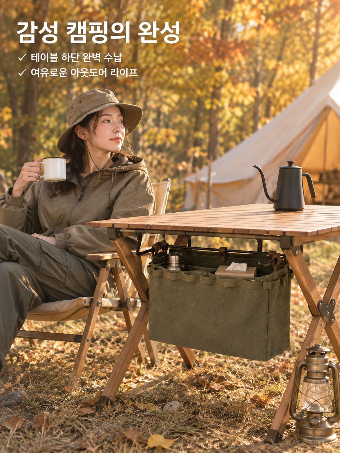 휴대용 접이식 테이블용 캔버스 수납 가방