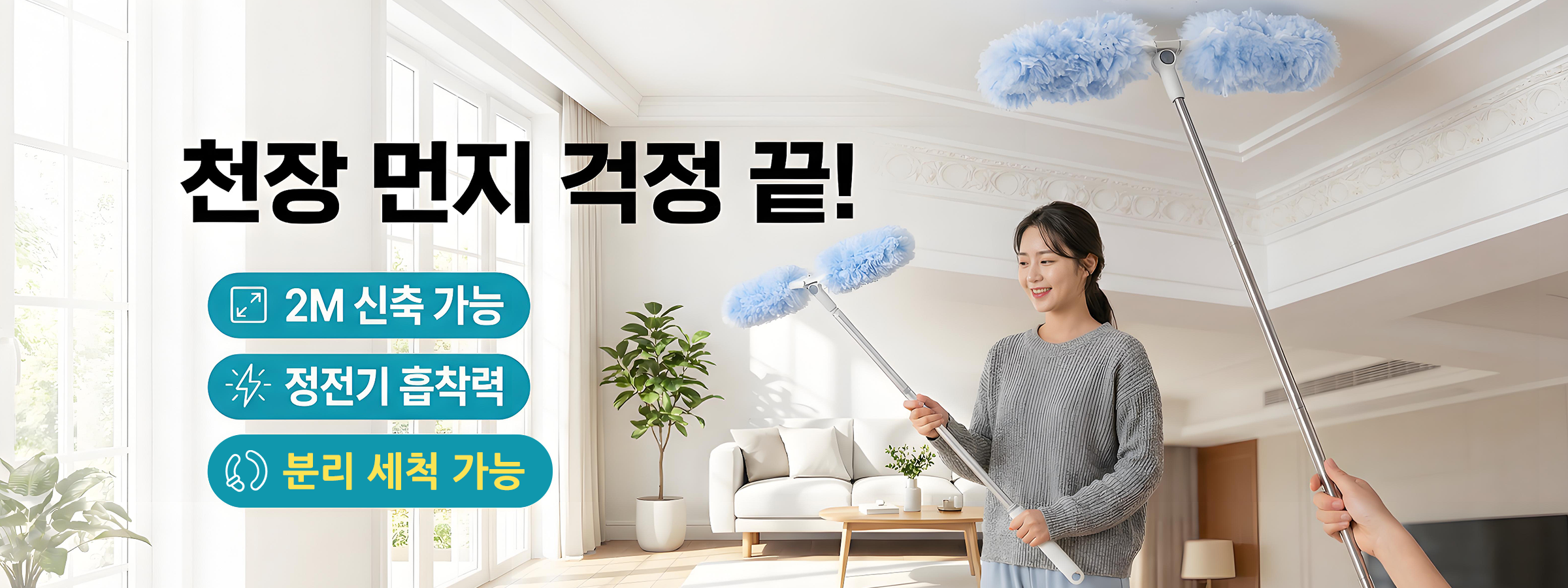 실속 있는 생활용품 쇼핑몰 | 고품질 일상용품 특가,프리미엄 자동차 용품 전문몰 | 차량 관리의 모든 것,인테리어 자재 온라인 특가몰 | 집 꾸미기 필수템