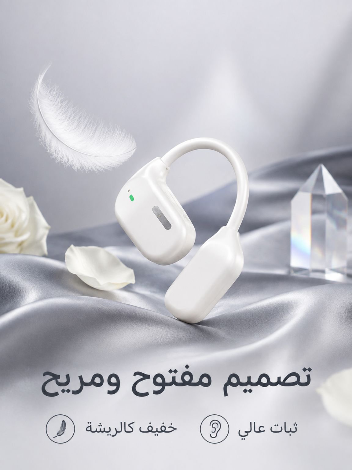 (بدون إعلانات مدى الحياة) أول سماعة للترجمة الترفيهية الصوتية والمرئية