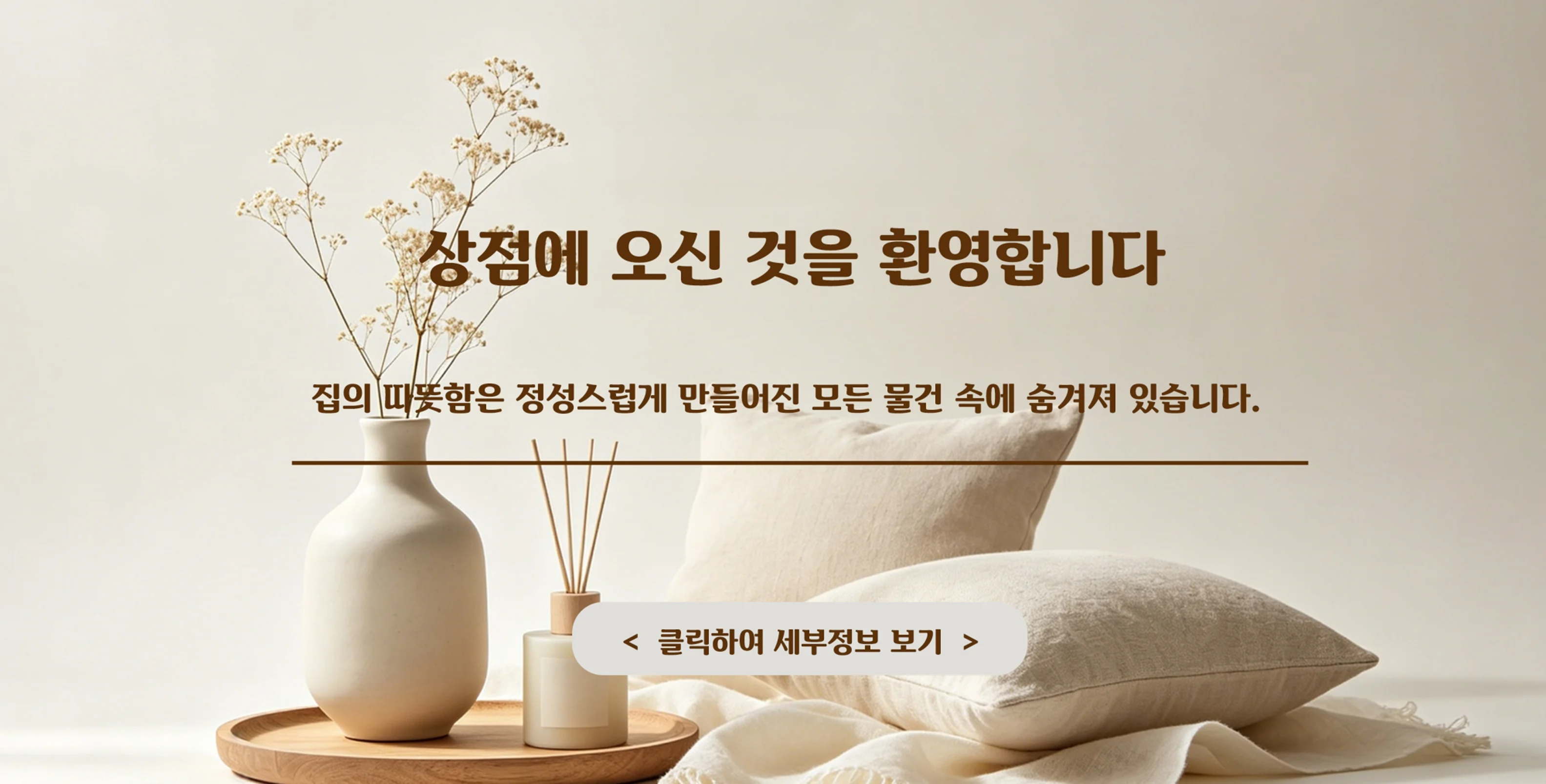 wil-shop.com