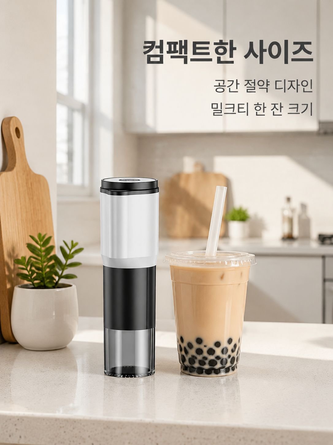 소형 가정용 전기 커피 그라인더