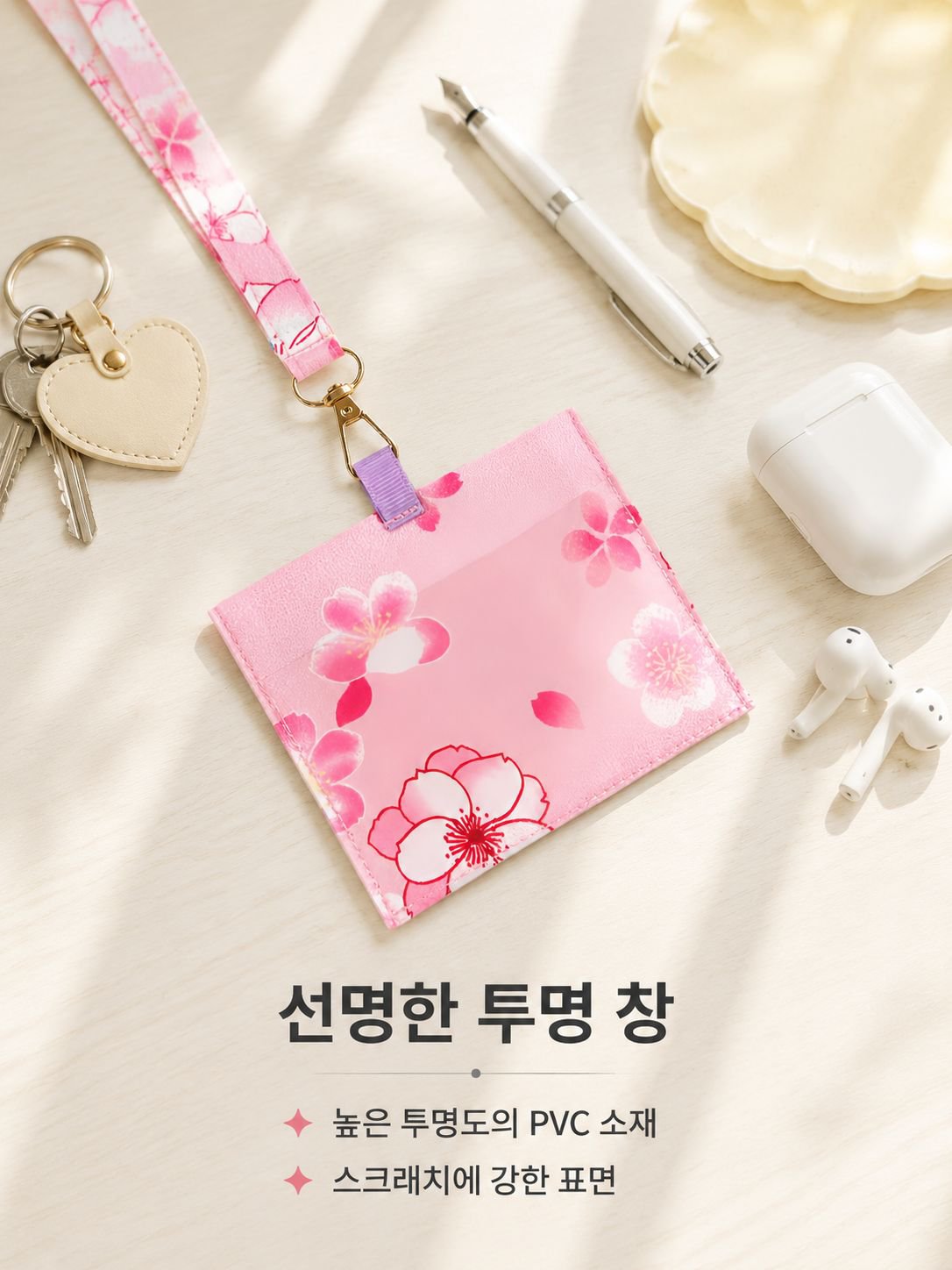사무실 필수품 목걸이형 직원 신분증 카드케이스 활용 예시