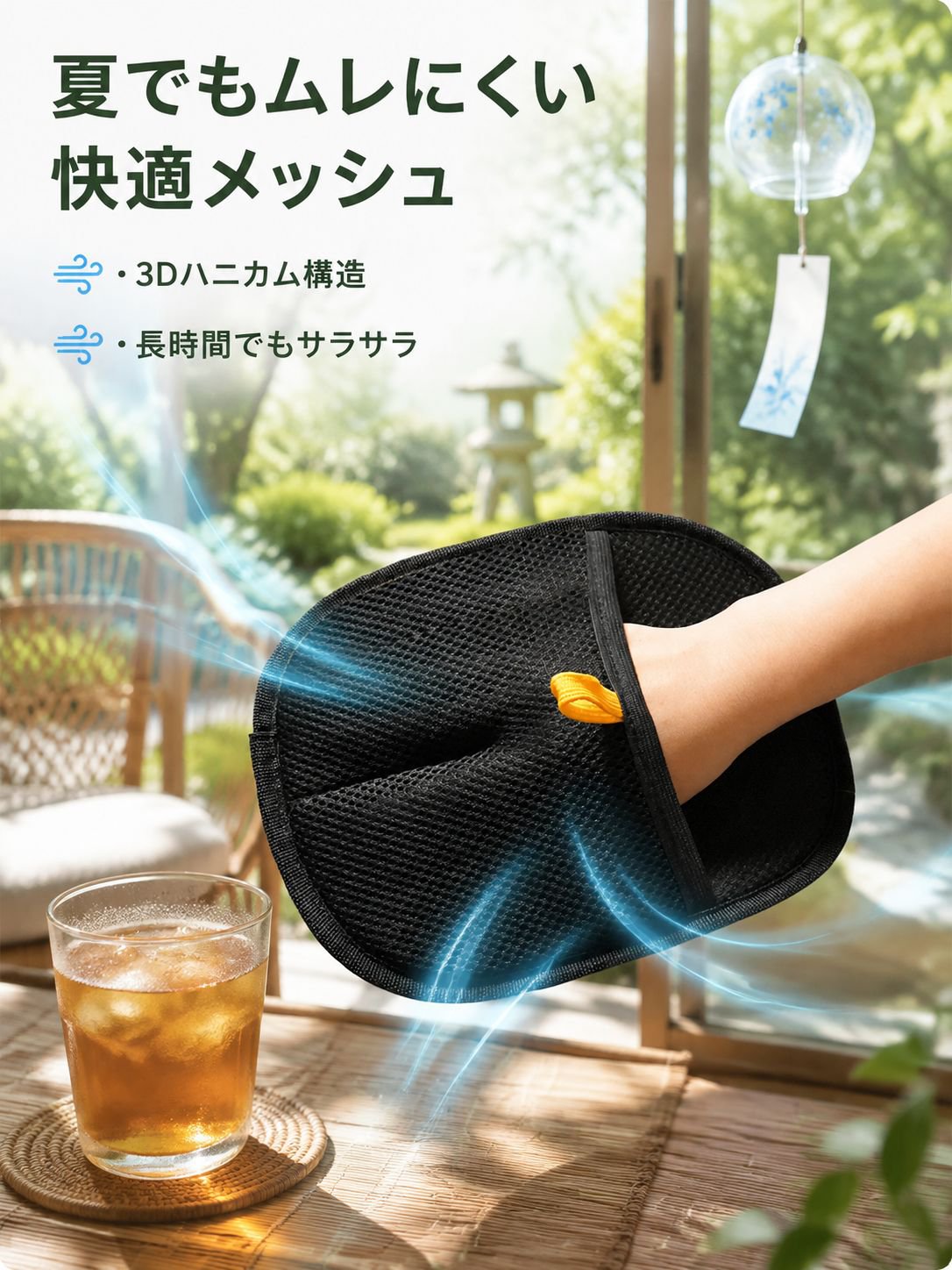 両面使えるグル一ミンググロ一プ