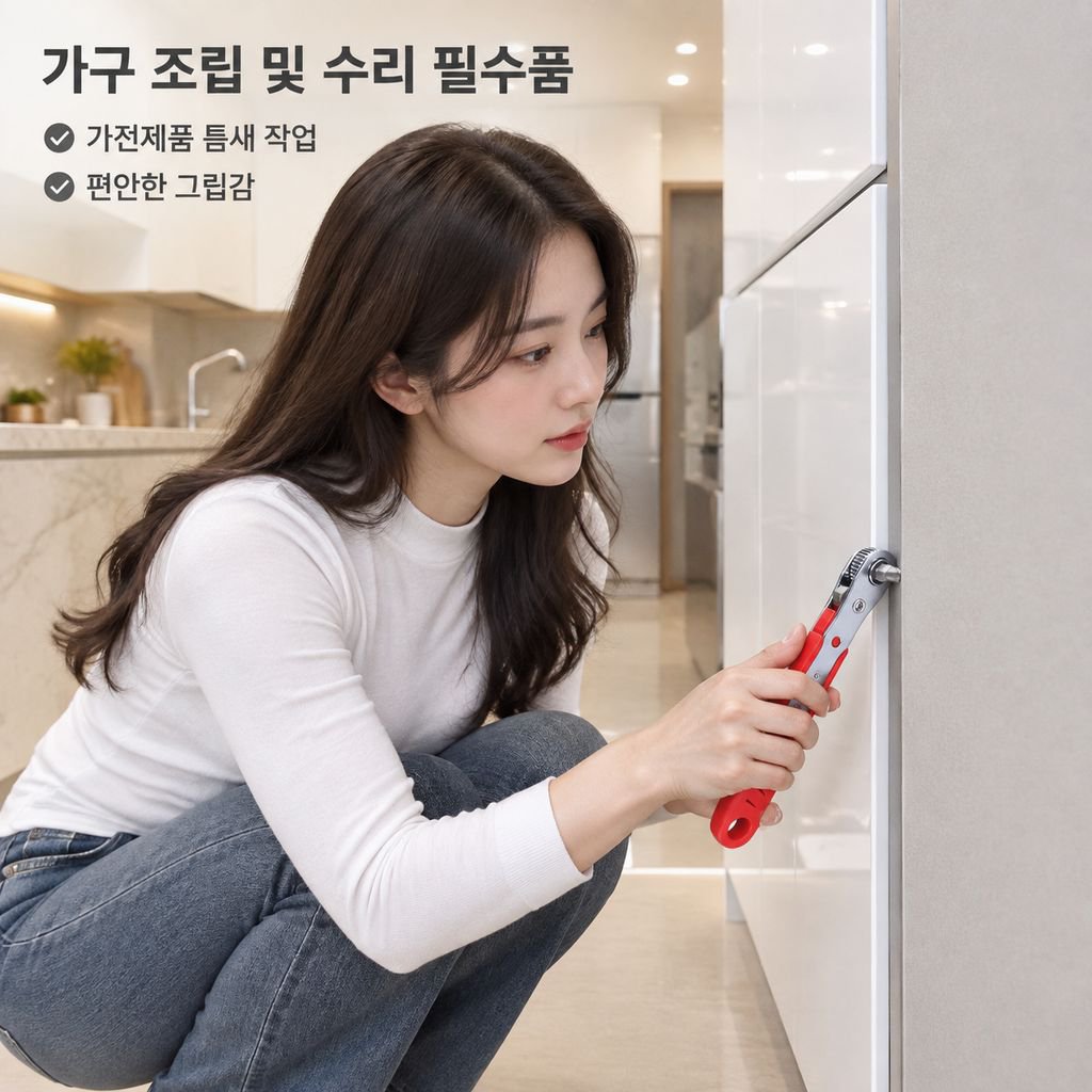 좁은공간 L형 코너 36T 양방향 라쳇 드라이버 정역회전 정비 공구