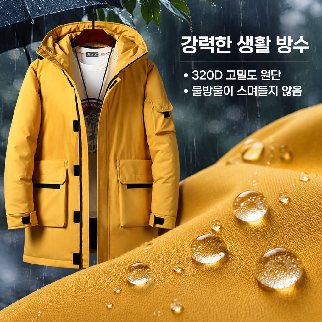 남성 겨울 후드 롱 패딩 점퍼 방한 보온 캐주얼 돕바 자켓