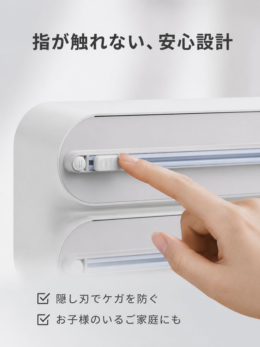 マグネット式ラップカッター