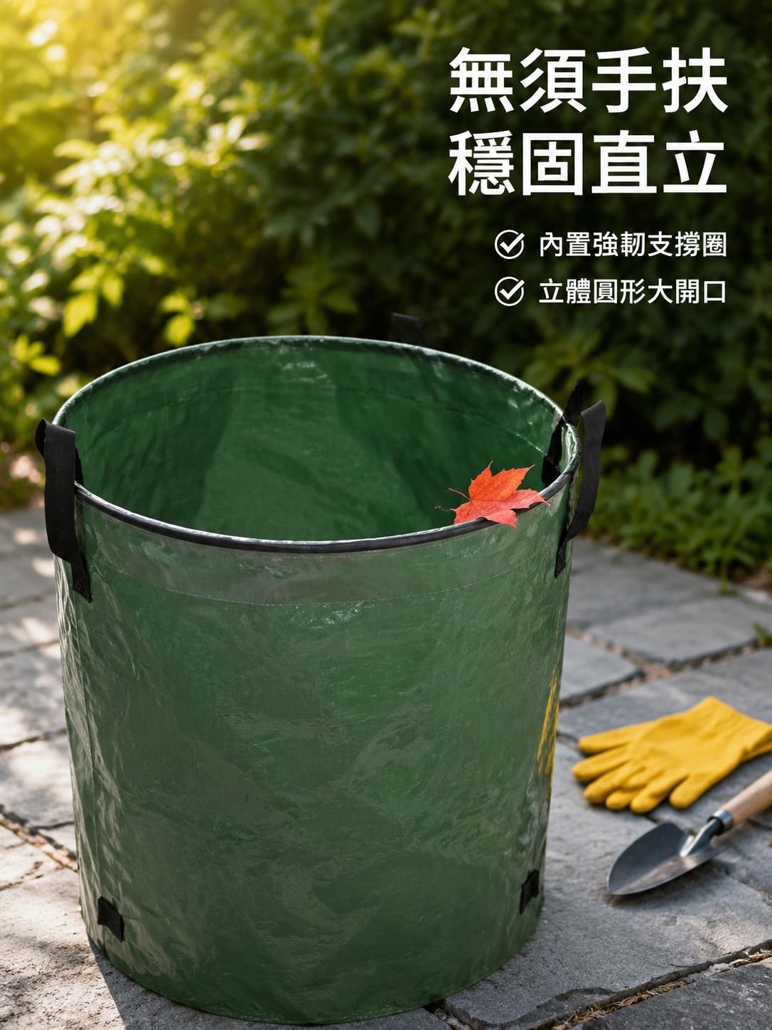 園林廢棄物袋 受歡迎的高效花園垃圾處理優選