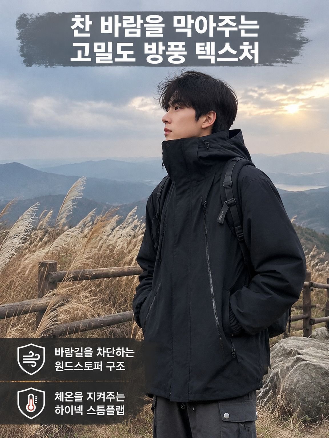 아웃도어 방풍 재킷, 남녀 커플용, 봄가을 시즌 트렌디 브랜드, 탈부착 가능