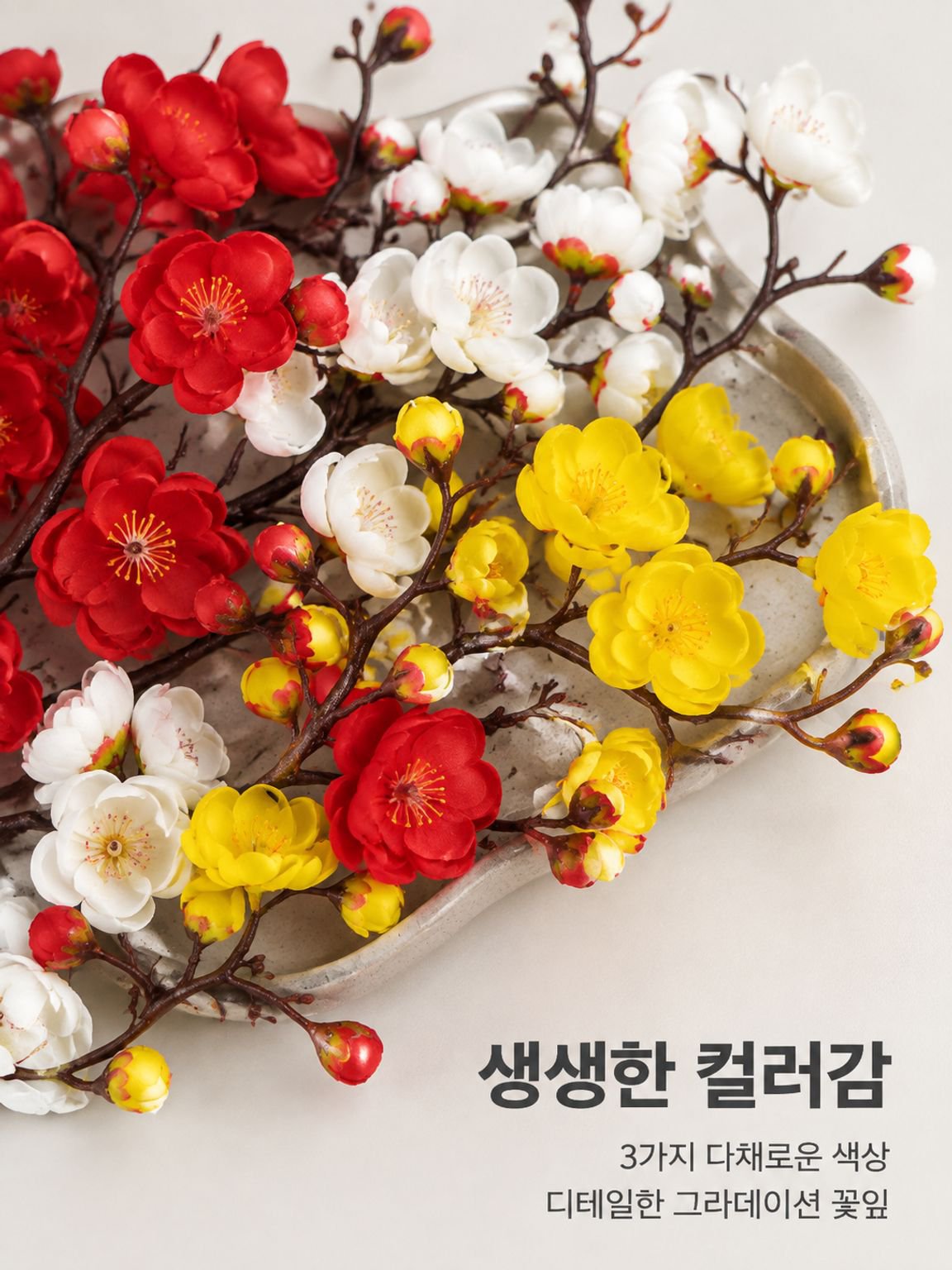 드라이플라워 풍경 장식