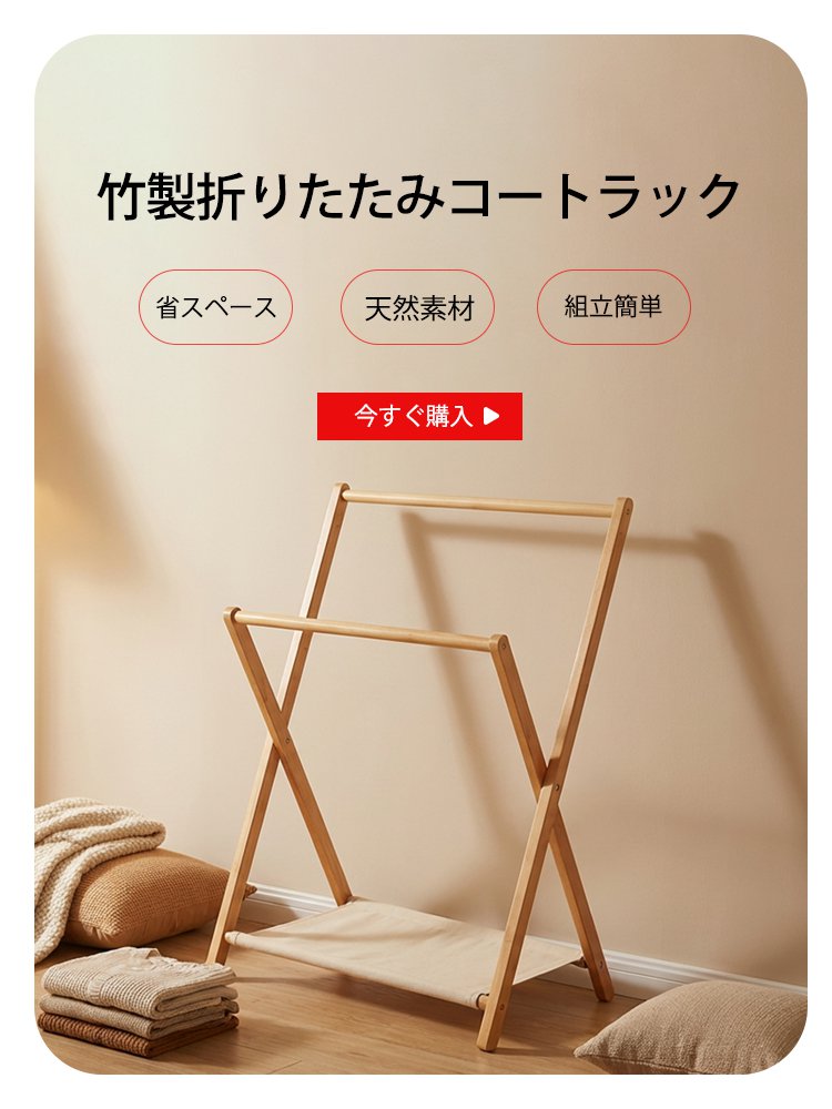  高品質低価格のオンラインショップ