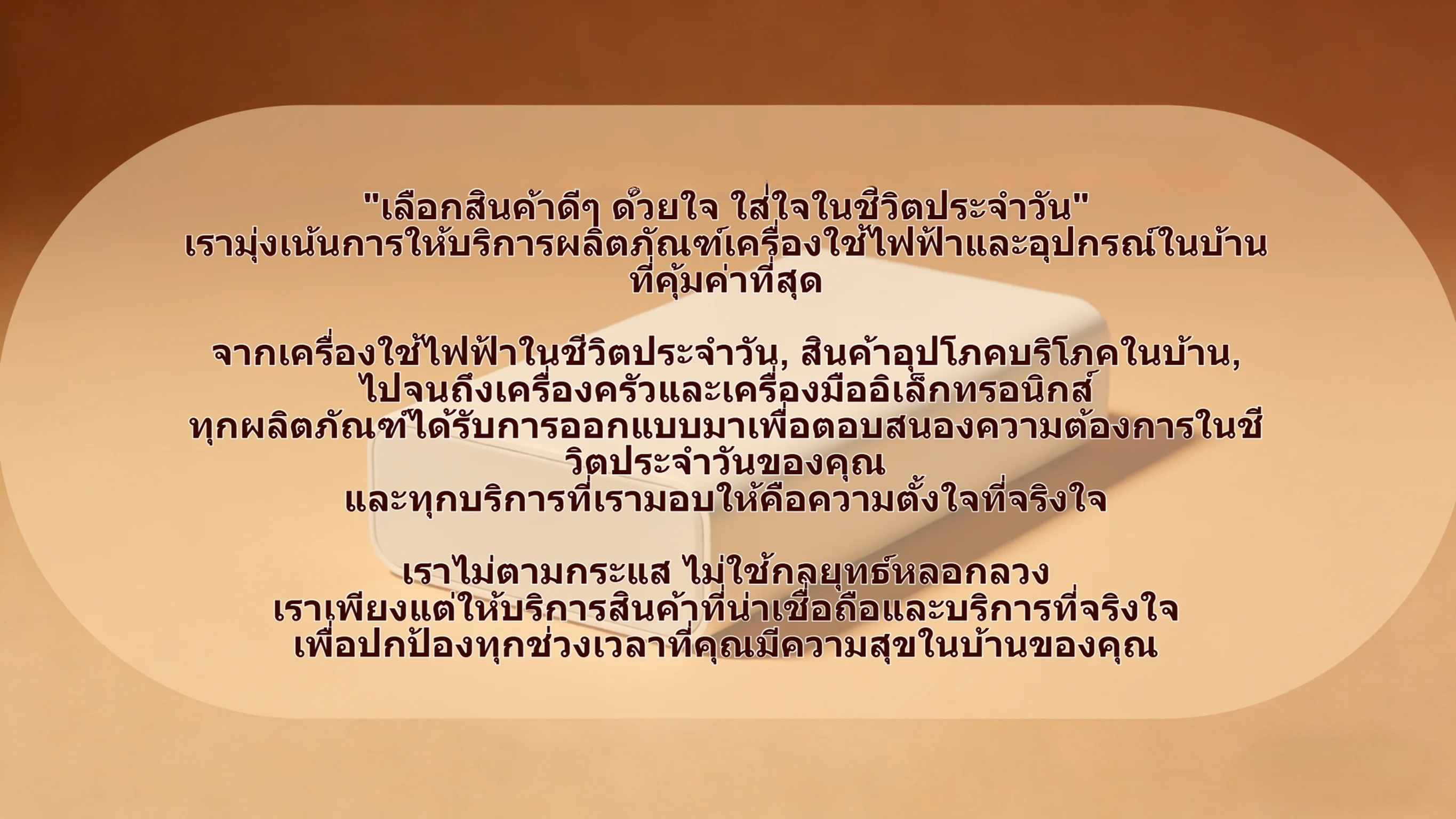 winj