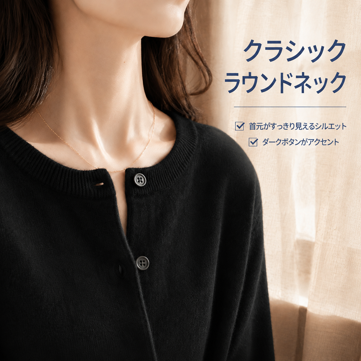 秋の女性用クルーネックニットカーディガン