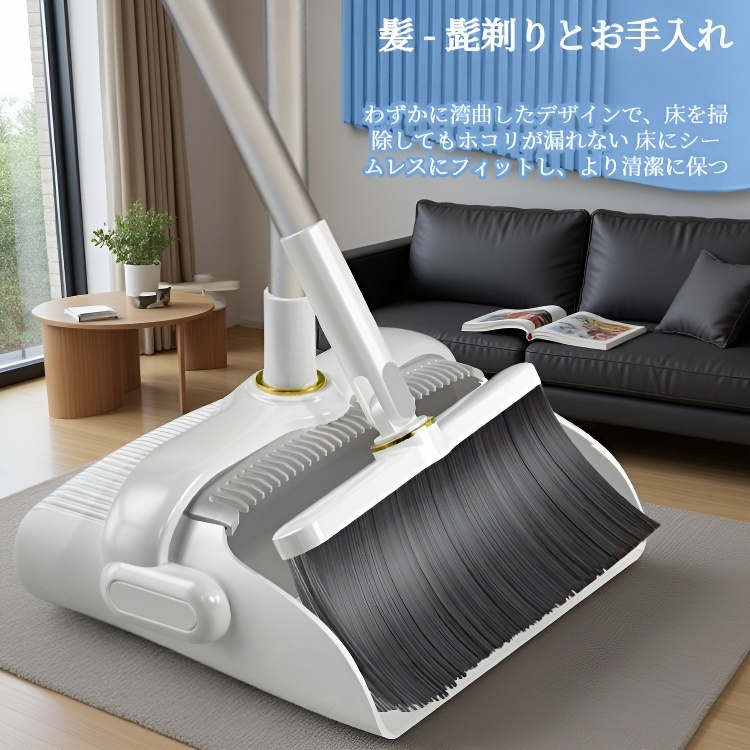 厚手柔らかい毛ほうきとちりとりセット
