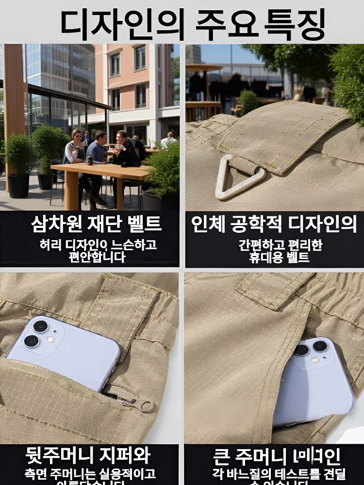 남성 전투 야외 신축성 전술 작업 바지