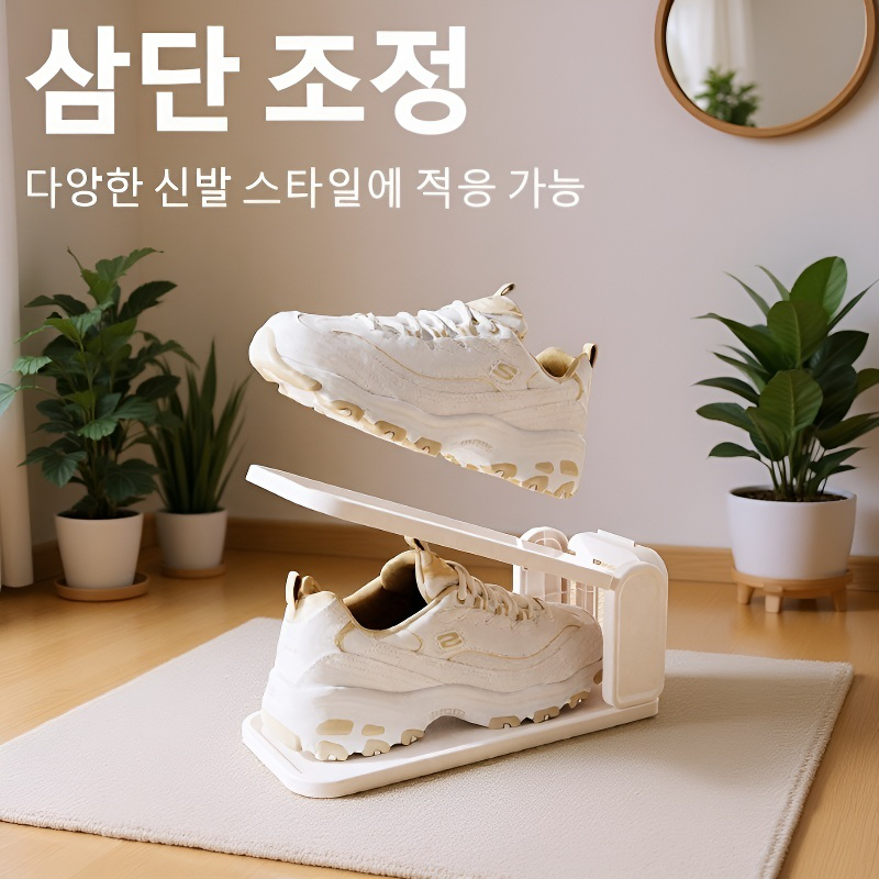 가정용 신발장 3단 조절 가능 이중 신발 수납 신발장 신발장 선반