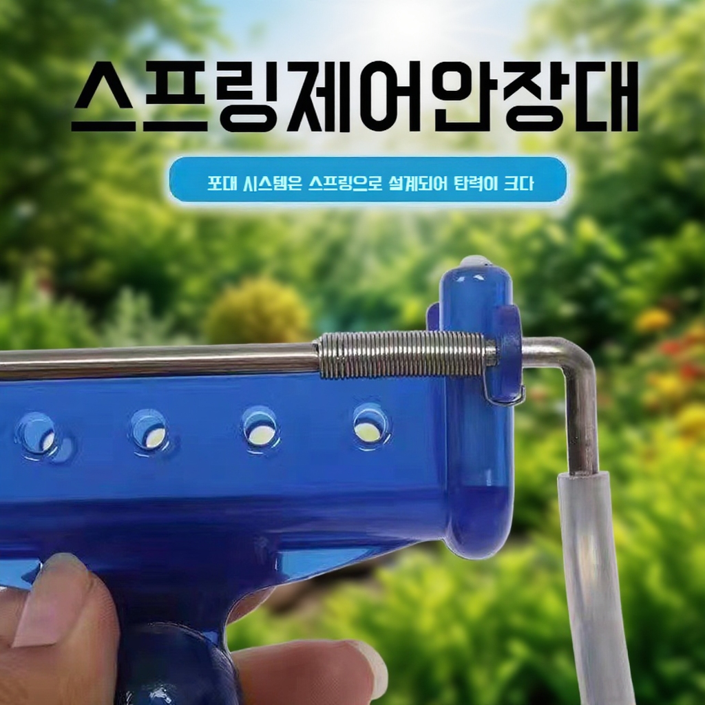 180°조절 가능 자물쇠 낚싯대 거치대
