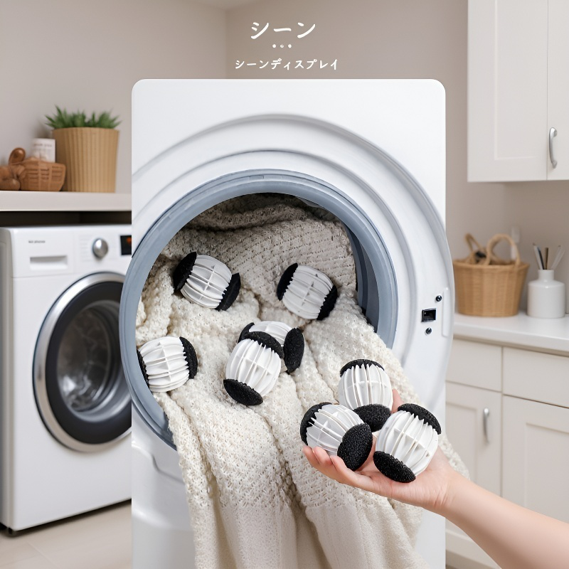 絡まり防止ランドリーボール