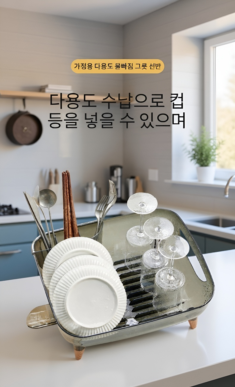 공간 절약에 좋은 파티션 수납 바구니