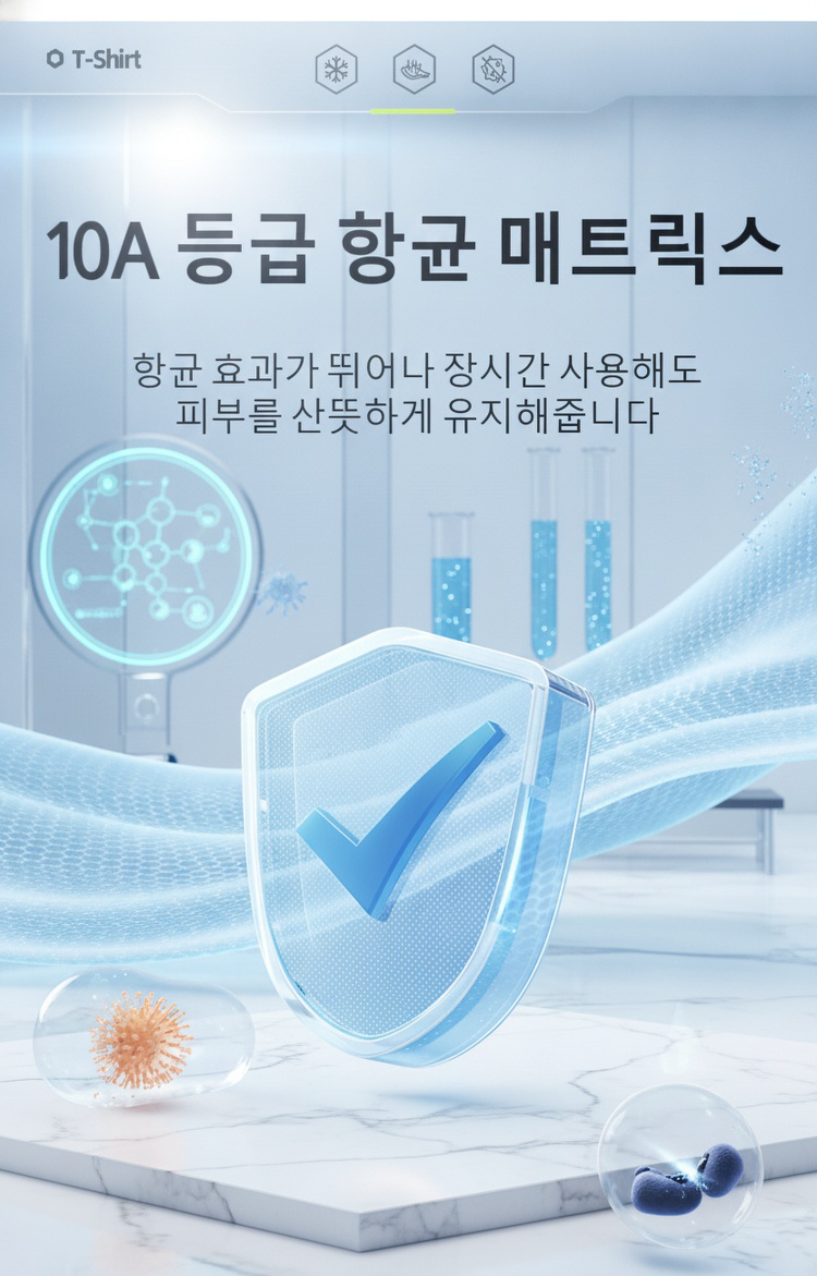 신축성 좋은 여성 슬림 티셔츠