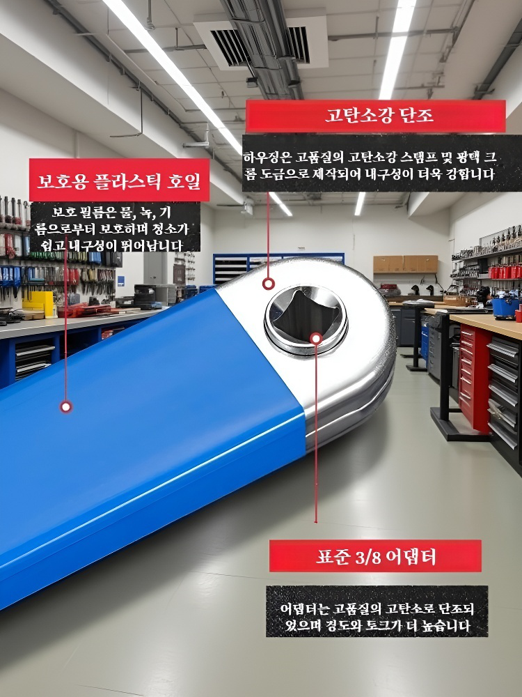 다용도 라쳇렌치렌치 다용도 라쳇공구