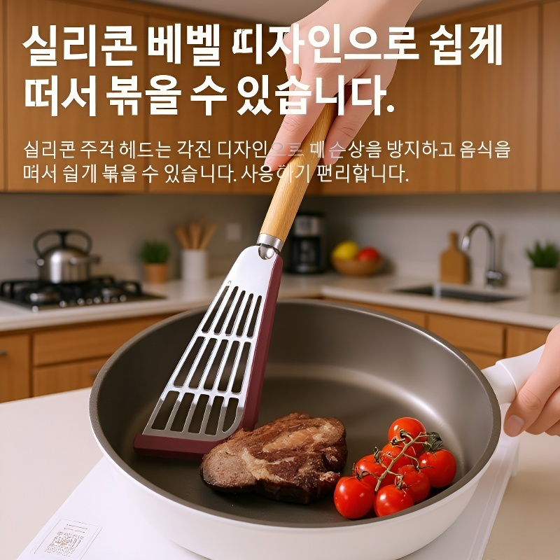 가정용 304 스테인리스 주걱 원목 손잡이 스테이크 생선구이 주방용품 실리콘 끈적임 냄비 주방용품 주걱