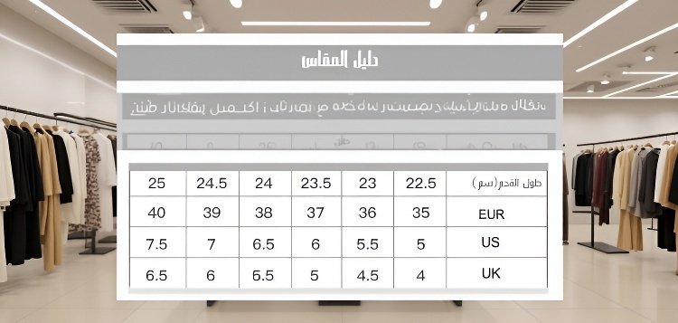 زهرة الكاميليا على حذاء نسائي بتصميم فرنسي راقي
