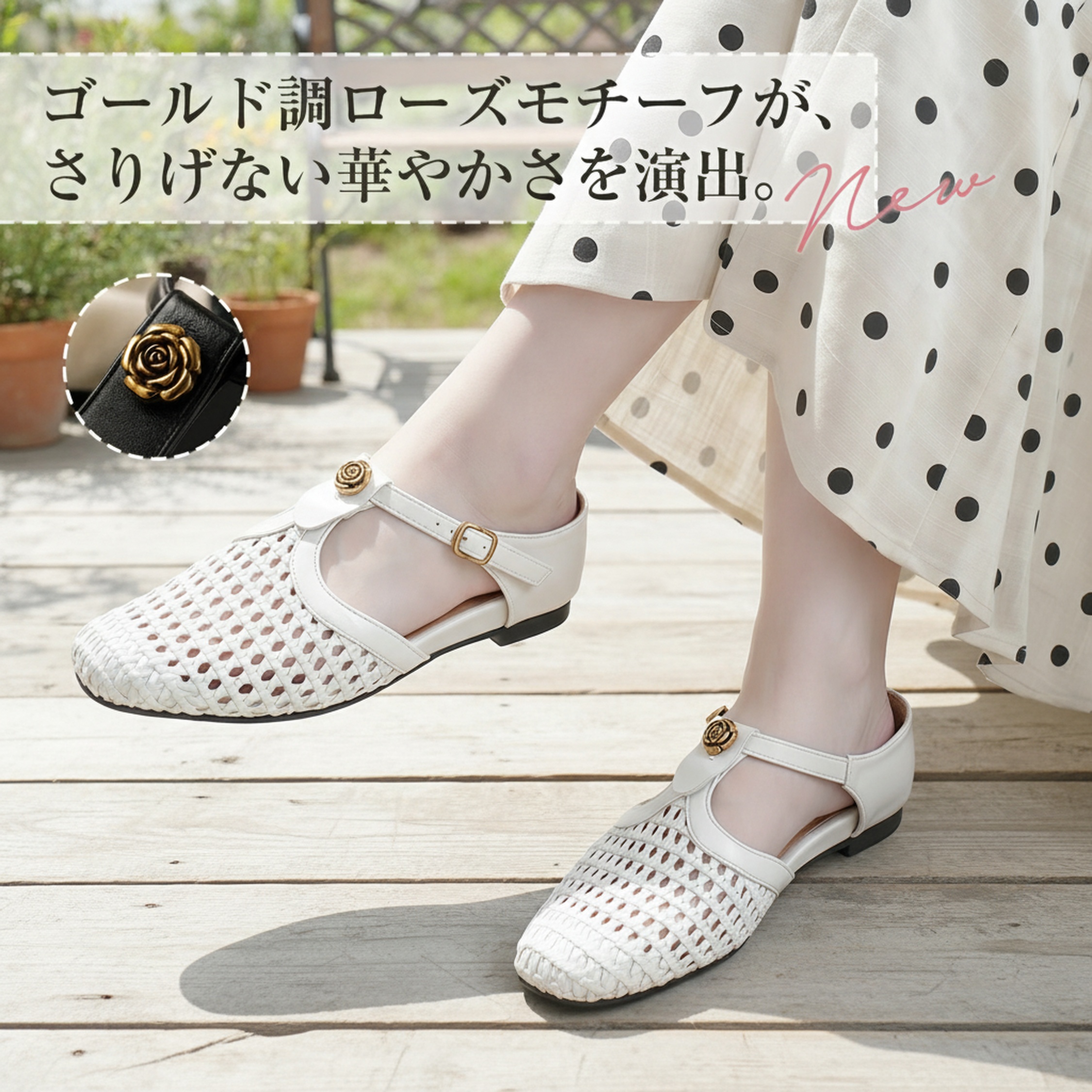 高級感あるフランス製レディースサンダル