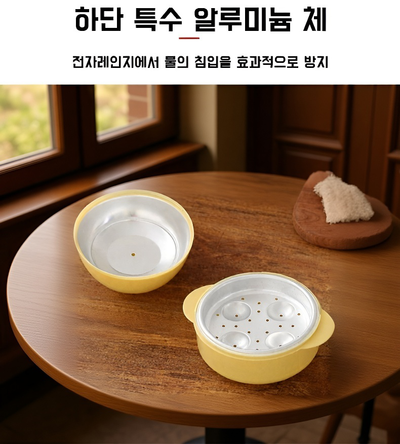 달걀 모양의 귀여운 계란 찜기 디자인