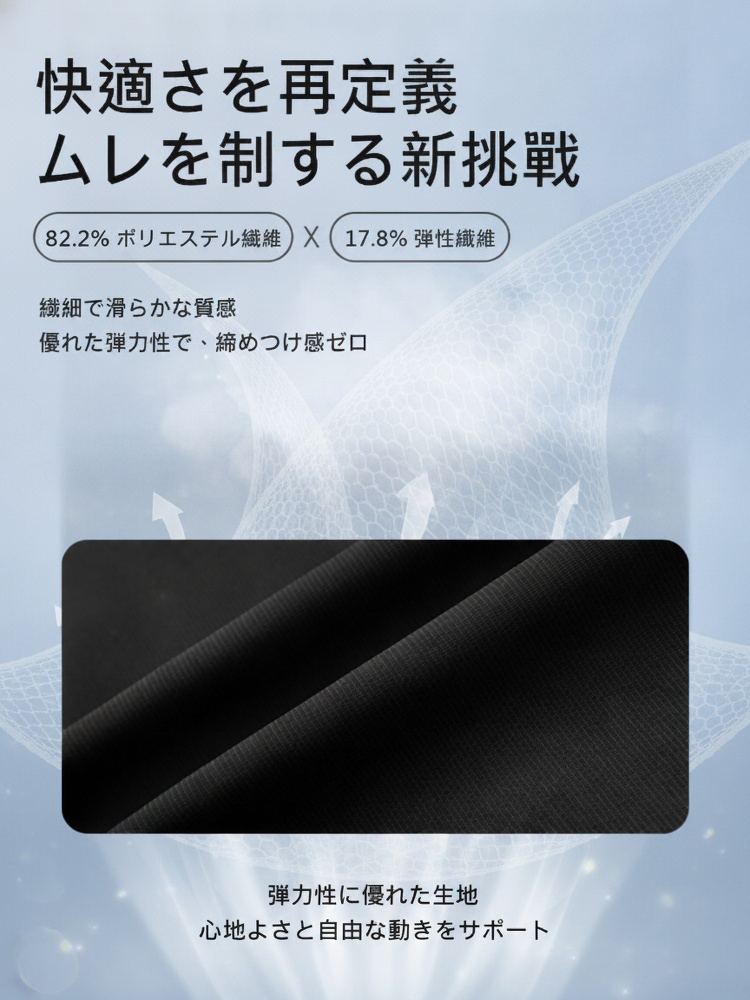 軽量で快適な夏用メンズジャケット
