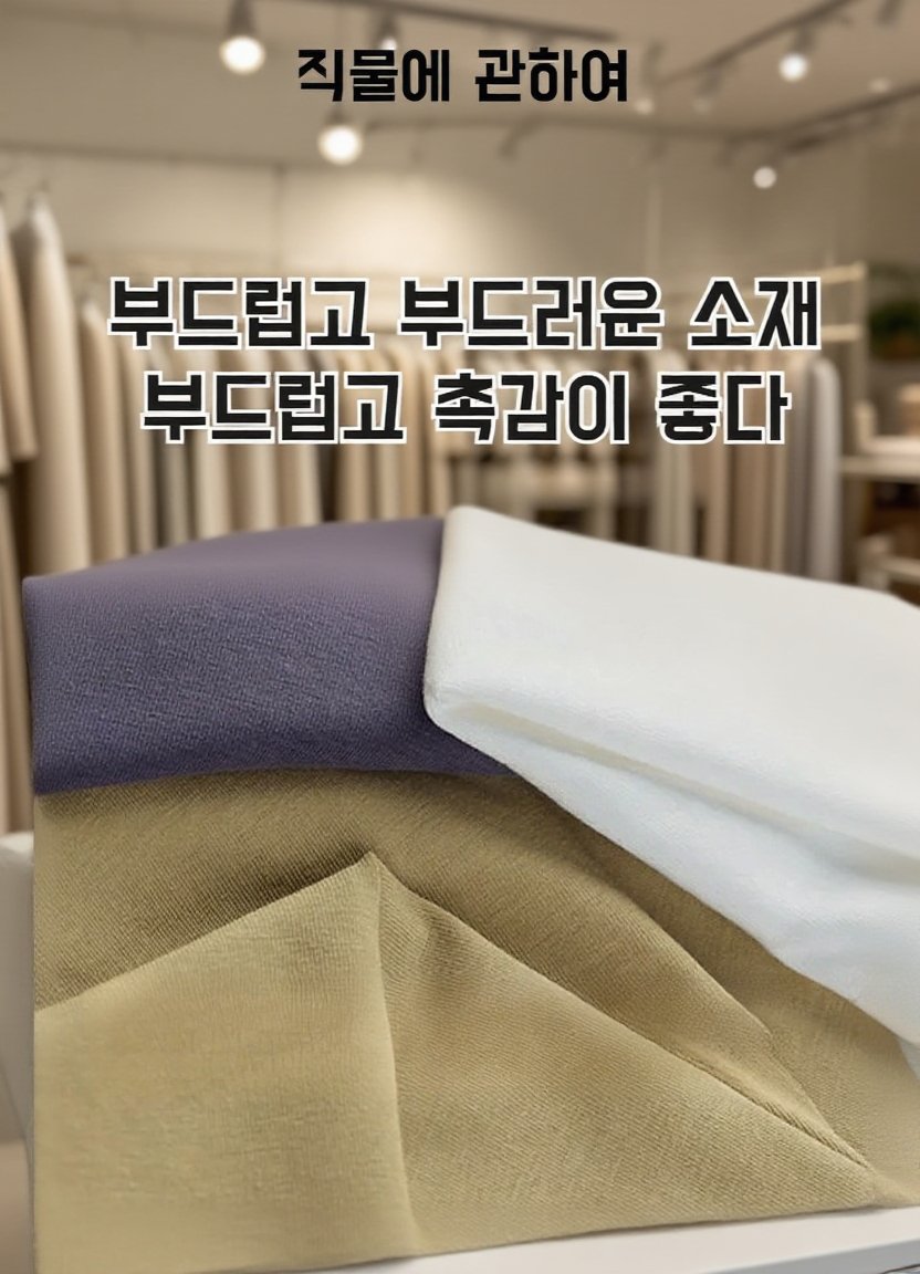 여성 여름 캐주얼 가오리핏 티셔츠