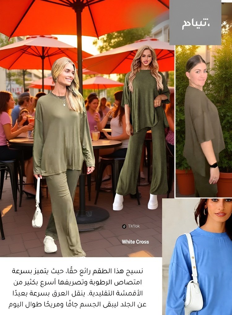 أزياء نسائية كم قصير وأرجل واسعة