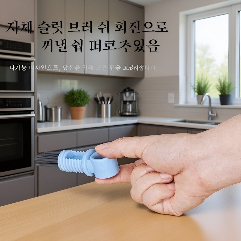 미니 손세탁 다용도 청소 밀대