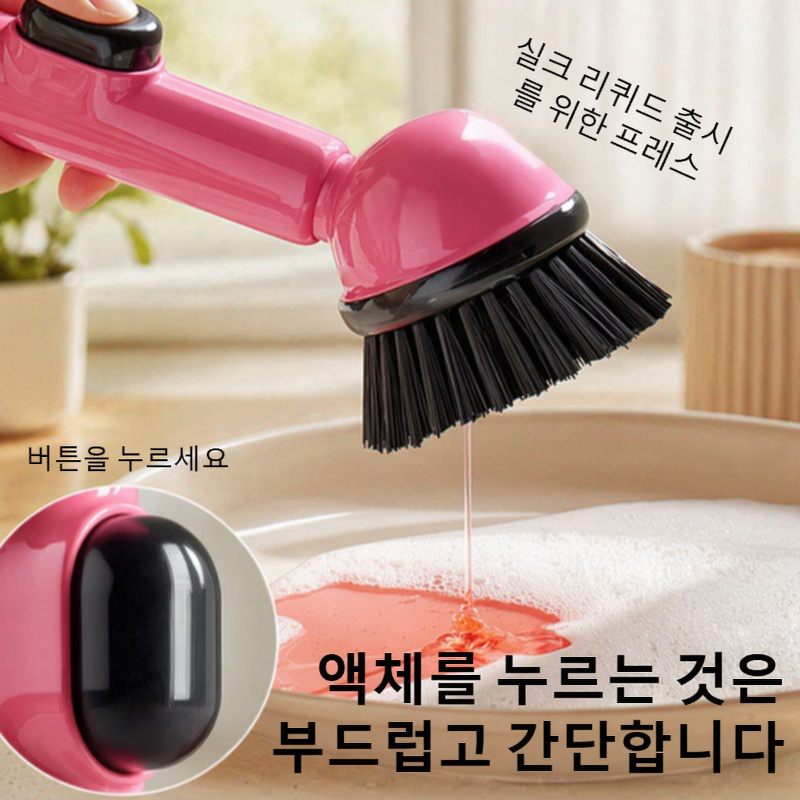 도파민 흡착식 긴 손잡이 액체 주입 청소 브러시