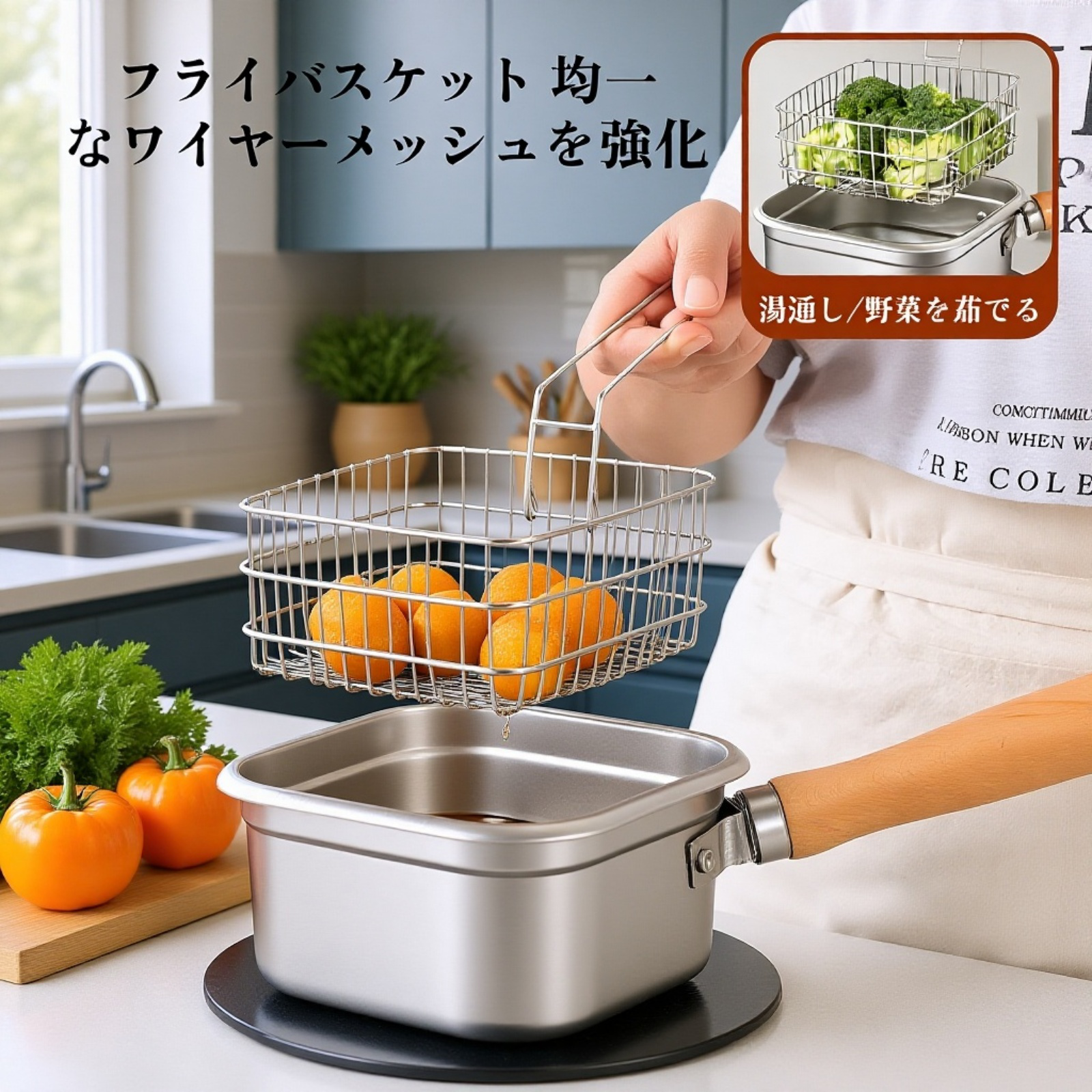 ステンレス製角型フライ鍋 天ぷら鍋 ラーメン鍋