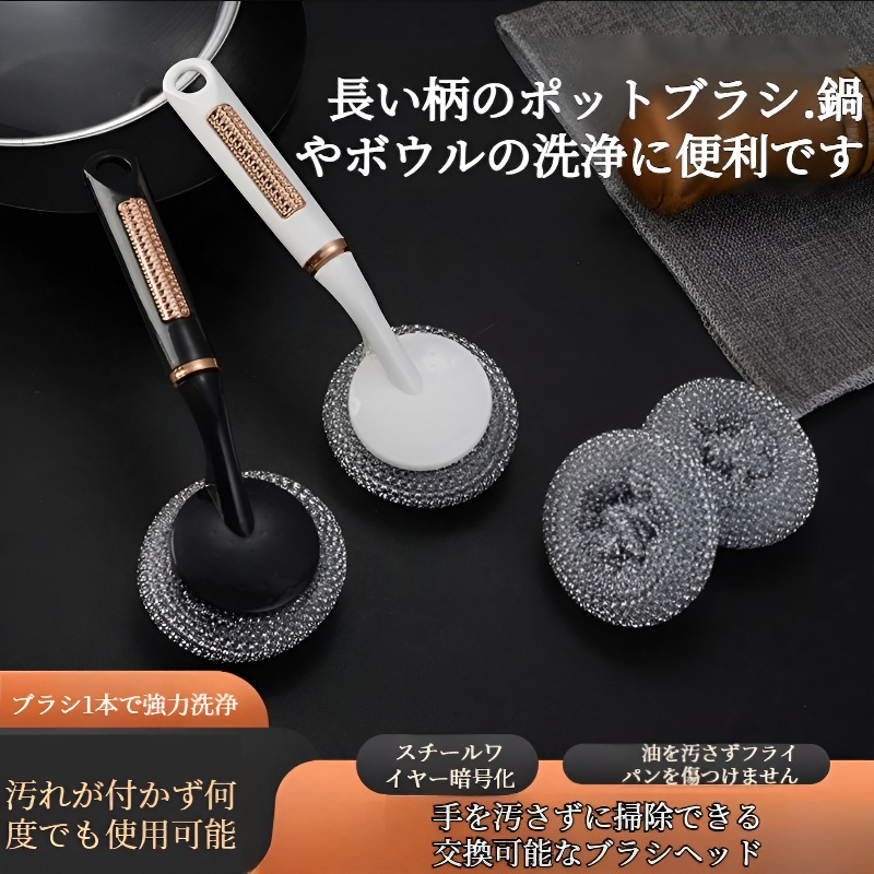多機能キッチン汚れ落としロングハンドル鍋ブラシ
