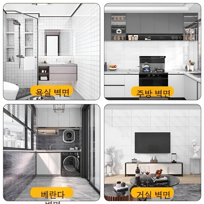 타일 자체 접착 벽지 알루미늄 플라스틱 판 하드 인테리어 스티커
