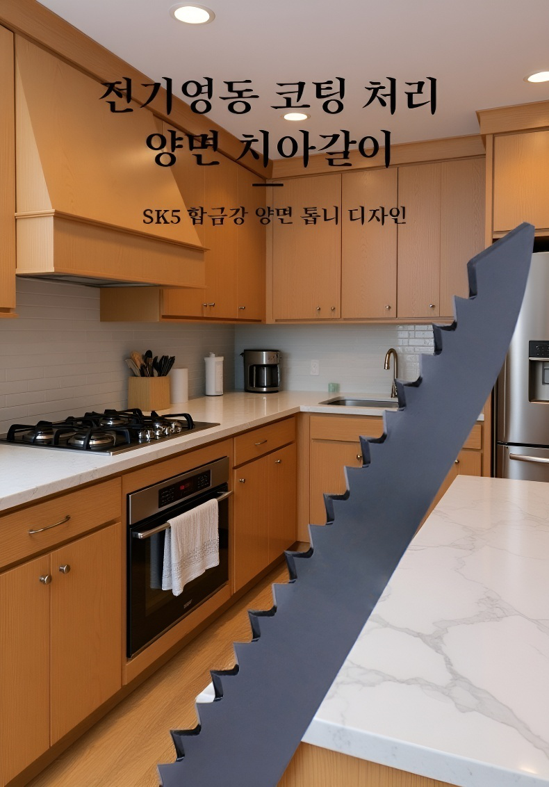 손에 쥔 접이식 목공톱 사용 모습