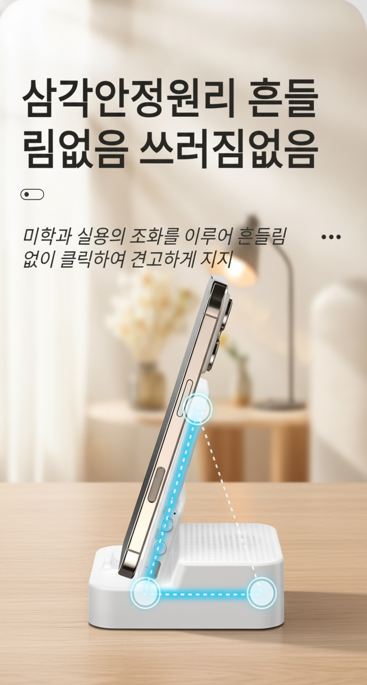 모던한 디자인의 블루투스 스피커