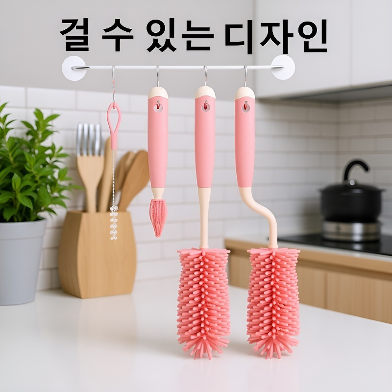 사각 젖병 세척 도구 세트