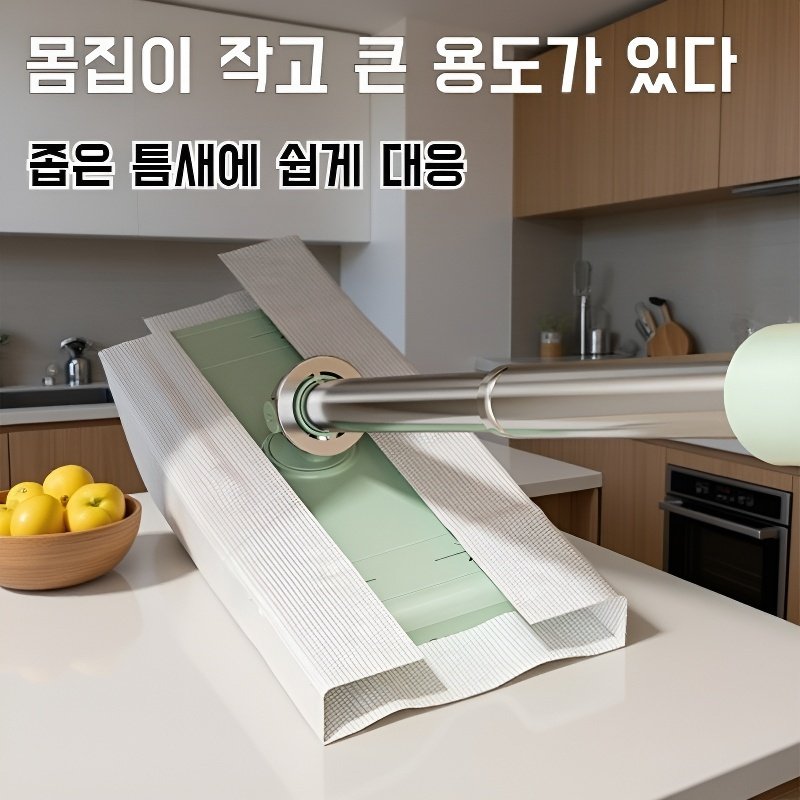 가정용 세면대 플랫 밀대 미니 밀대 신축 정전기 먼지 제거 종이 테이블 세면대 밀대