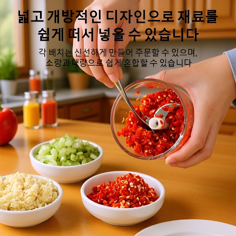 무선 전동 마늘 다지기 요리기
