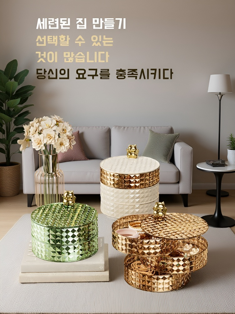 다층 회전 쥬얼리 수납 케이스