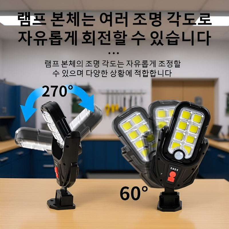 스마트 센서 태양광 정원등