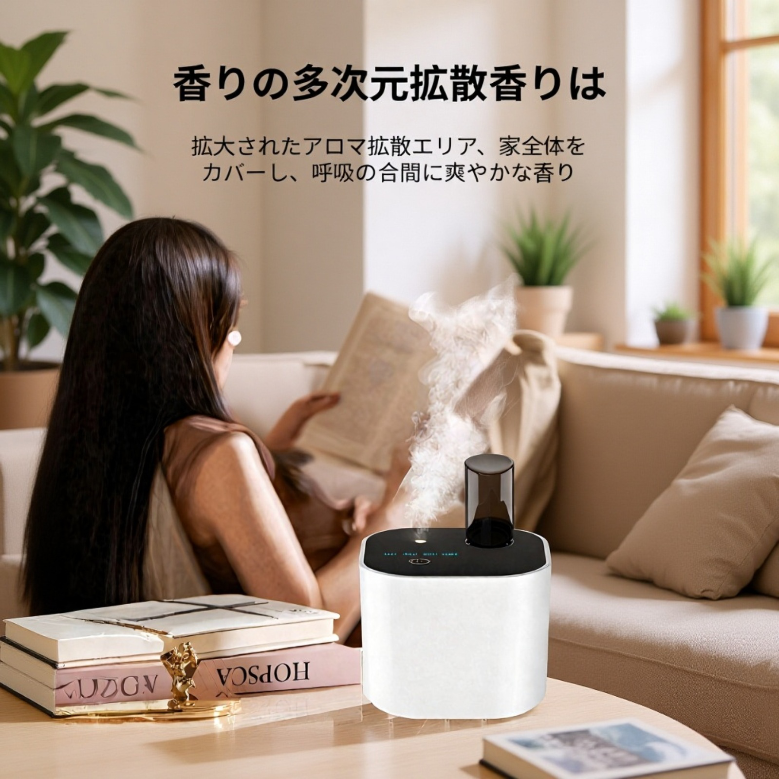 芳療用アロマスプレー充電式拡香機本体イメージ