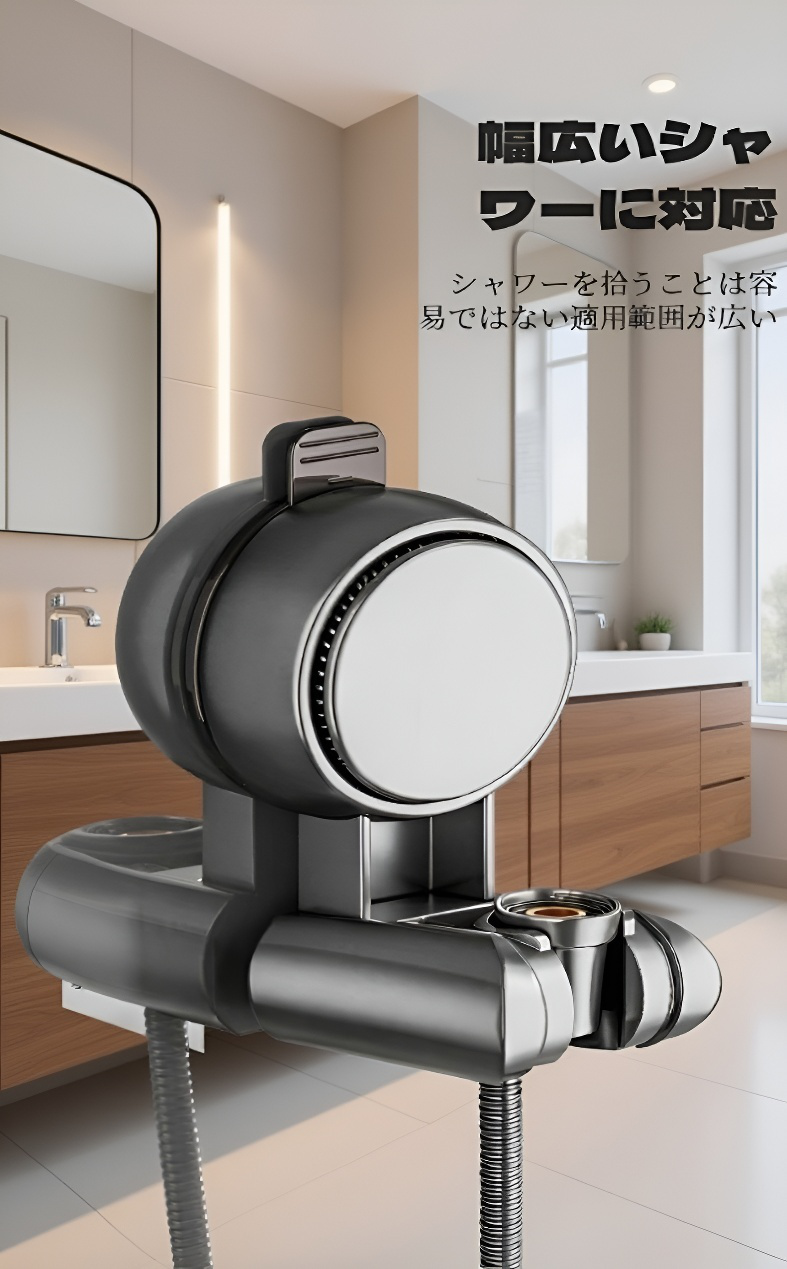 工具不要の吸盤式シャワーホルダー