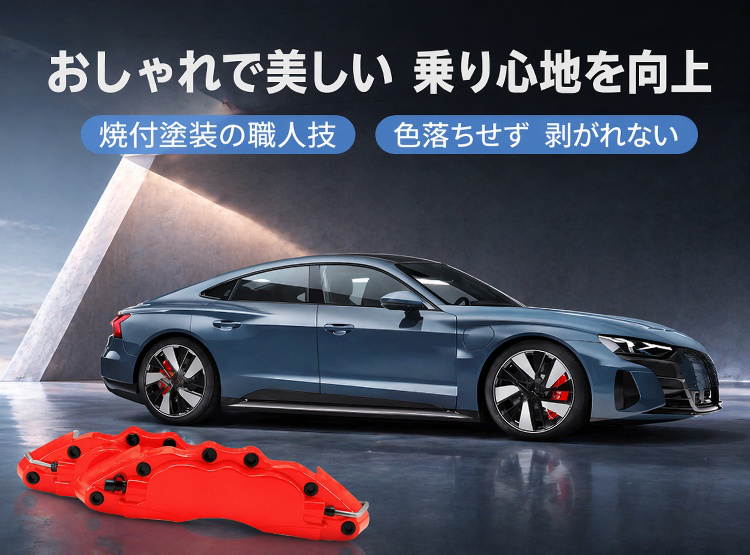 車用ブレーキホイールハブアップグレードキャリパースリーブ正面写真