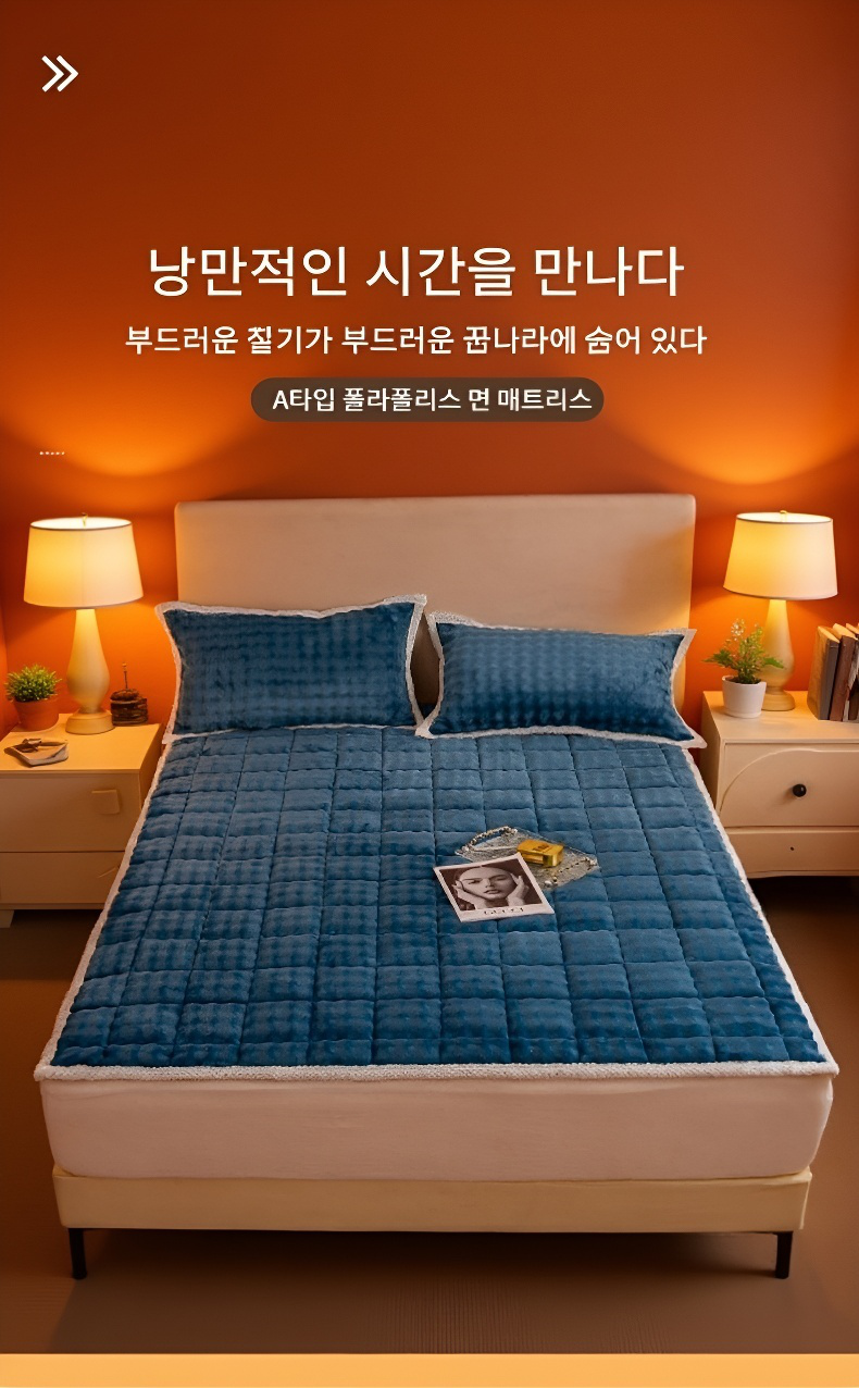 암호화 처리된 두꺼운 면 매트리스 정면 이미지