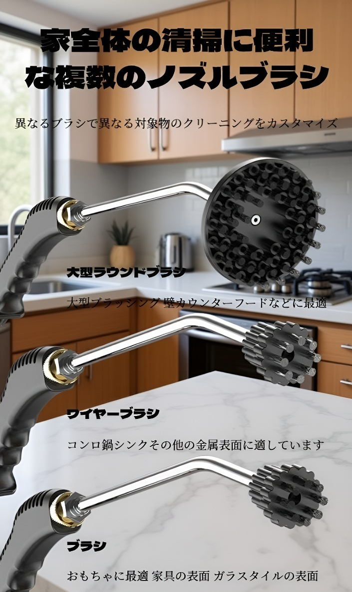 床の汚れをスチーム高圧クリーナーで除去する画像