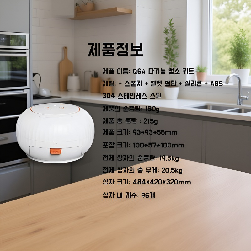 다기능 이어폰 컴퓨터 키보드 카메라 청소 펜 세트